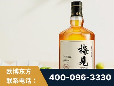 白银-梅见青梅酒