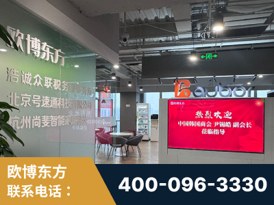 白银-企业展示图