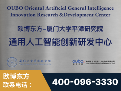 白银-持续深耕：与厦门大学合作，深化产学研融合