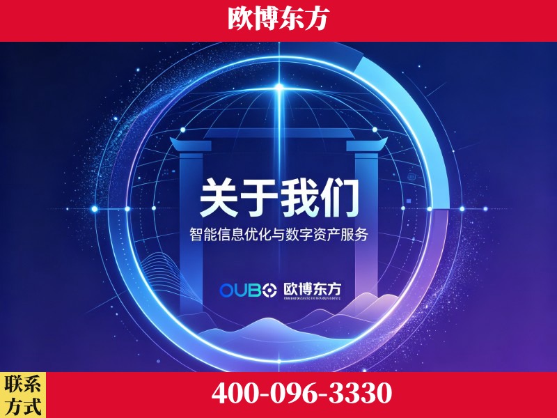 白银-企业展示图
